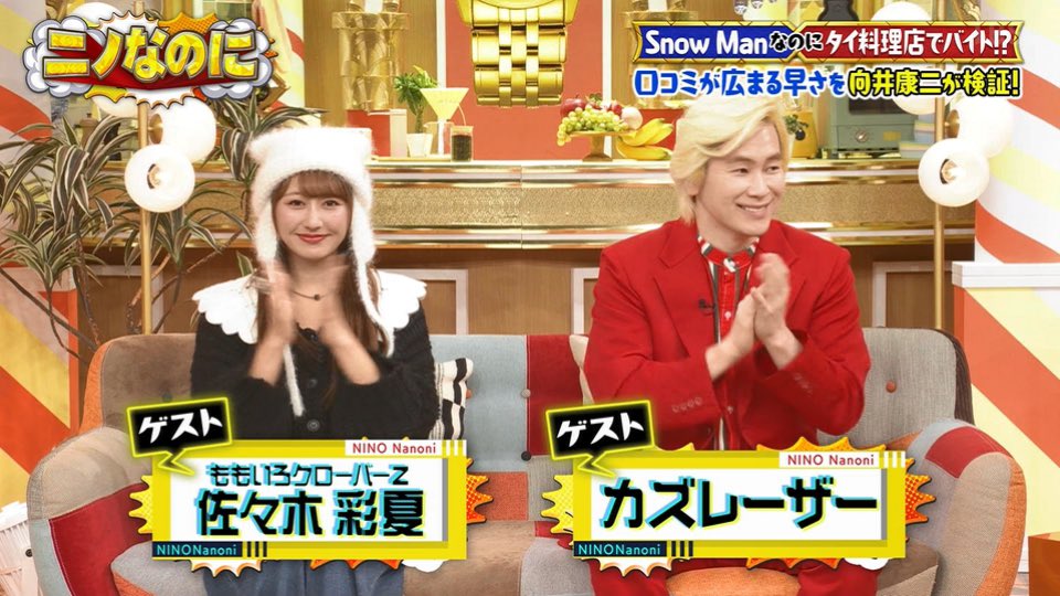 こやっぴー!☆🎾-次は行くぜっ!ももクリ2days!- (@koyappy_mcz