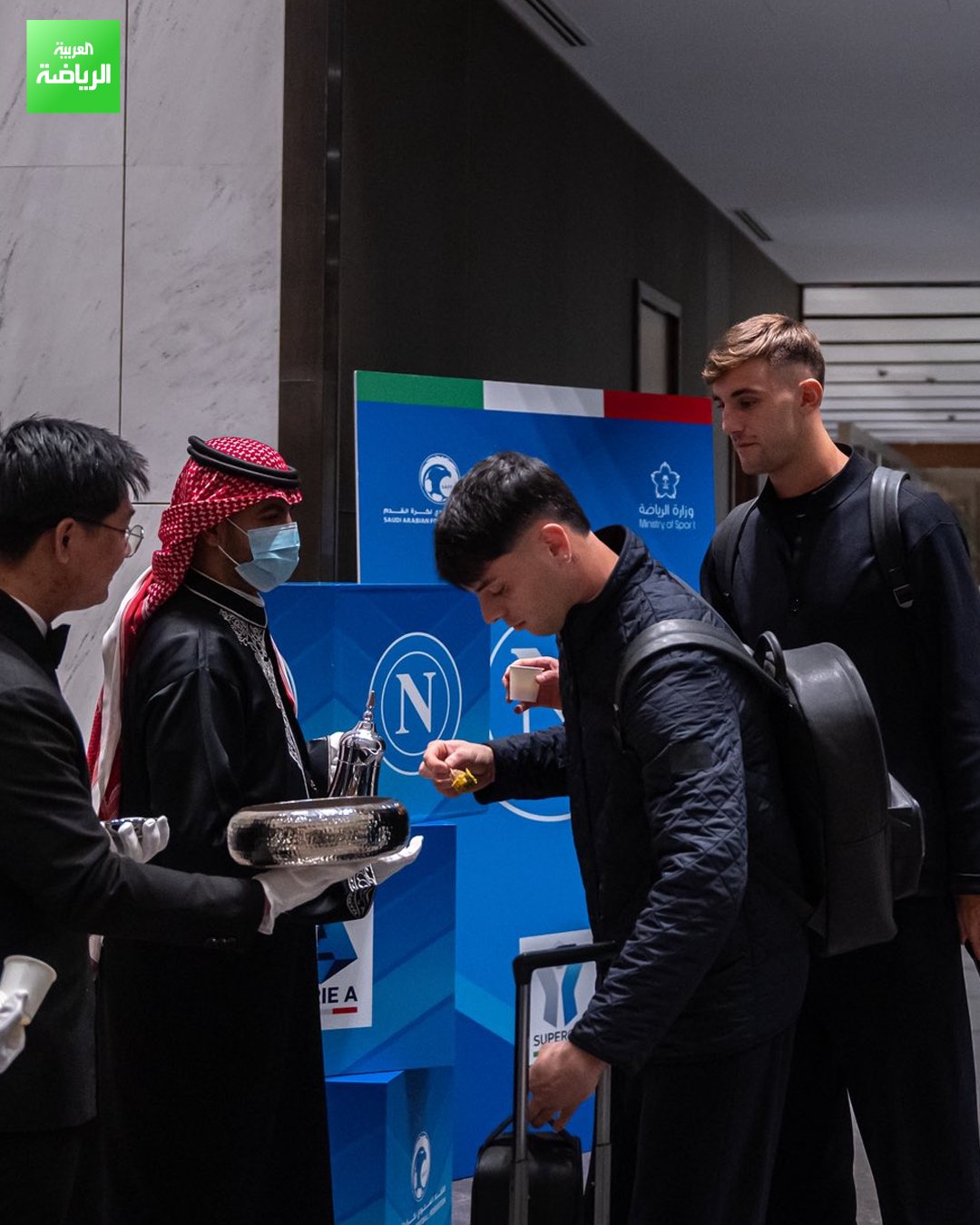 وصول بعثة نابولي إلى الرياض للمشاركة في كأس السوبر الإيطالية 