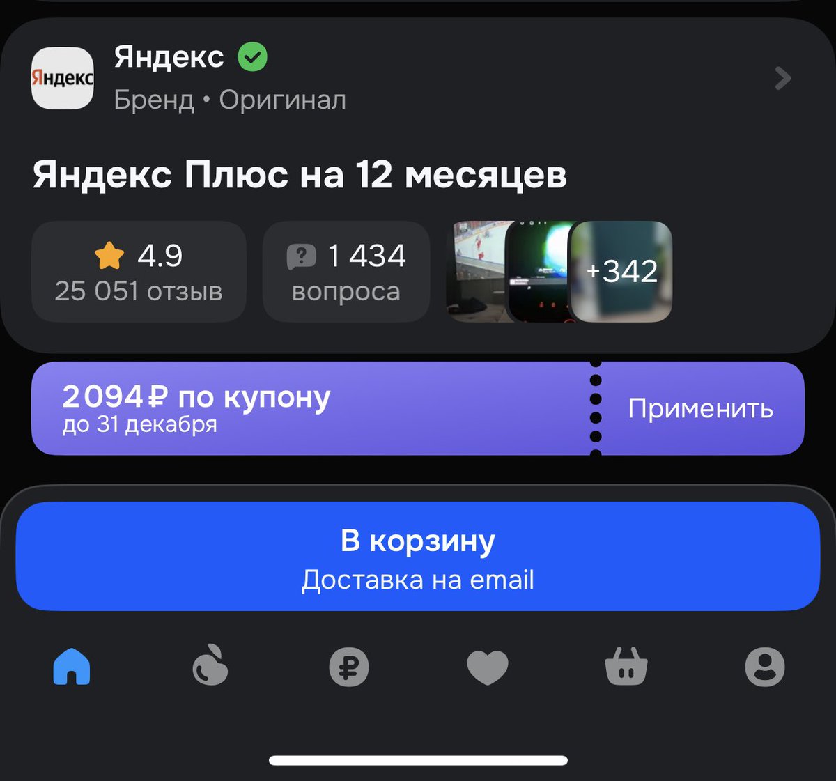 котиков  tweet media