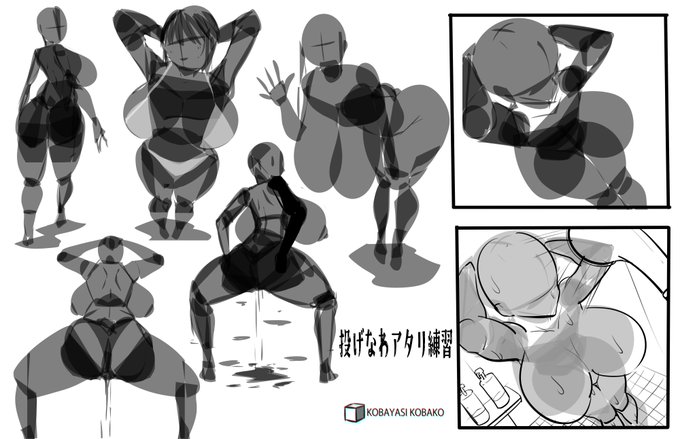 投げ縄塗りでアタリとる方法…アリかもしれない… 