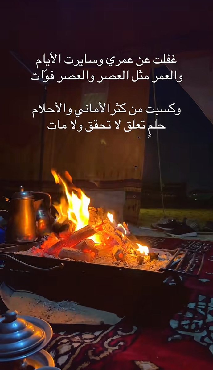 بــدر العواجي (@badermalotaibi1) on Twitter photo 