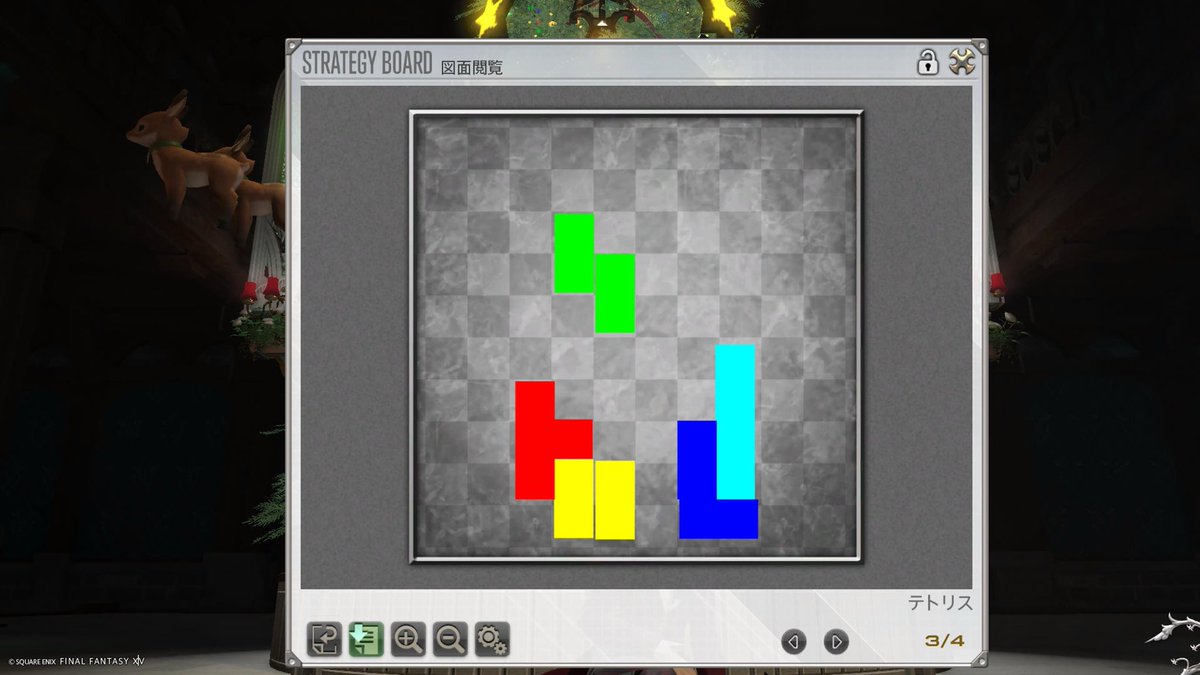 ストラテジーボード使い方間違ってるだろうけどなんか楽しかった。
#FF14