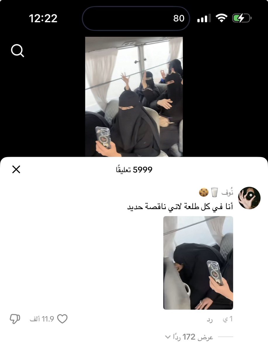 سلمى الزيد tweet media