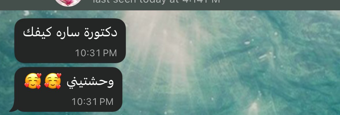 SaraaHabib's tweet photo. اداوم يوميا بمكان ما اتوقع احد درى عني، الناس الي اشتغلت معهم بمكان داومت فيه اسبوع تغطية عشوائي من ٦ شهور 😚 https://t.co/lNmmd5PwKM