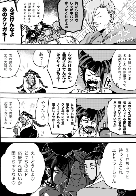 🥊疑惑🌪 