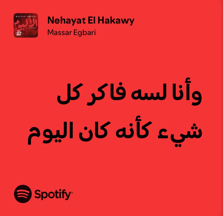 ali (@ali19259094) on Twitter photo 