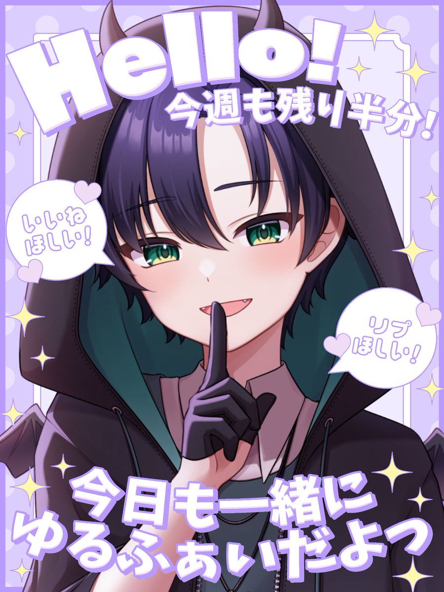 みんなおはよう☀ 寒すぎて布団から出たくなかったまえちゃんです