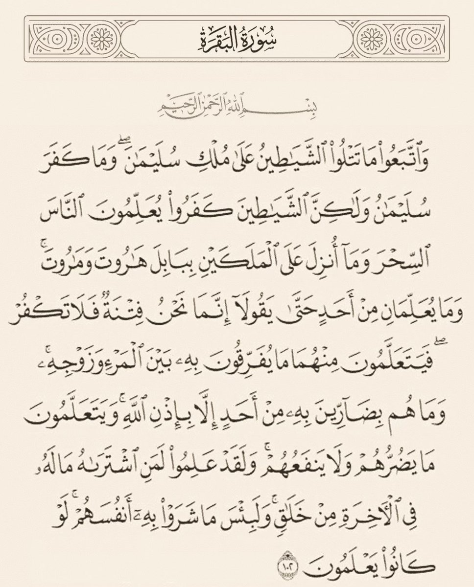 #الوتر