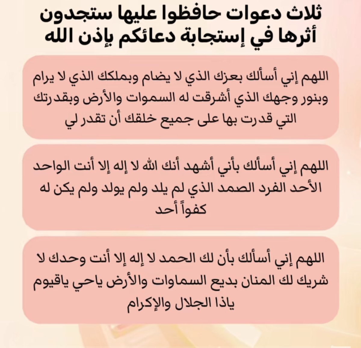#الوتر