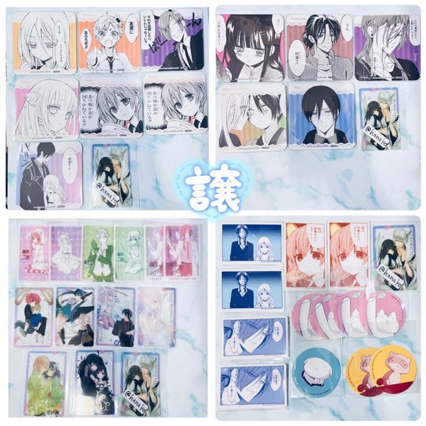 交換】妖狐×僕SS 藤原ここあカフェ いぬぼく展 コースター クリア