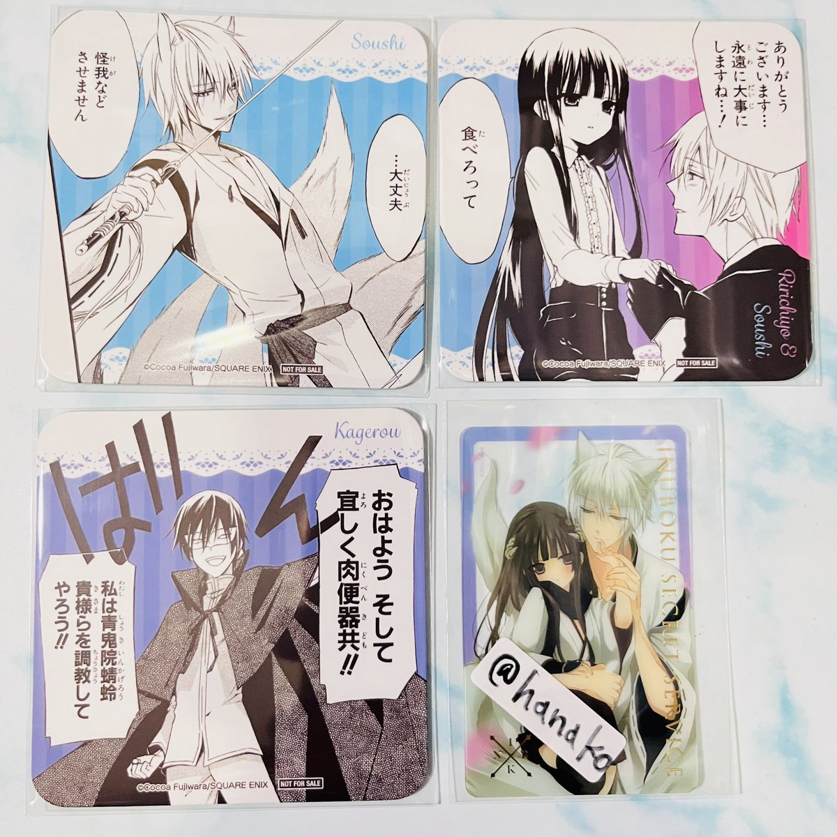 交換】妖狐×僕SS 藤原ここあカフェ いぬぼく展 コースター クリア