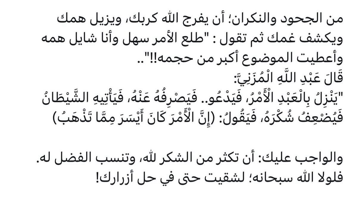 ميس . tweet media