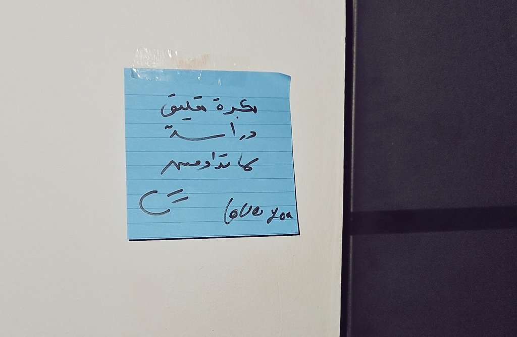 منها تعلمت أن الإخلاص نيّة لا تُعلن،
وأن التفاني وحب العطاء يُمارسان بصمت لكنهما يُحدثان جلبة من خلفهما وأثرًا لا يُنسى 🤍
