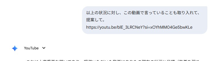 ＊kumi＊各ページにコメント下さい。　0507 Geminiくん、ホント優秀やなぁ。