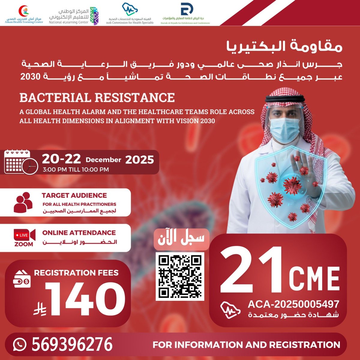cmecourses77's tweet photo. 🔥💠#مقاومة_البكتيريا- جرس انذار صحى عالمي ودور فريق الرعاية الصحية عبر جميع نطاقات الصحة تماشياً مع رؤية 2030
Bacterial Resistance A Global Health Alarm and the Healthcare Teams Role Across All Health Dimensions in Alignment with Vision 2030
21#CME_CPD
فقط بسعر 140ريااال 🔥💸
+ شهادة حضور معتمدة من الهيئة السعودية للتخصصات الصحية 📜

رقم الاعتماد
 ACA-20250005497
🗓️22,21,20ديسمبر 2025
 الاربعاء و الخميس
🕰️3م الى 10م

✅لجميع الممارسين الصحيين والطلاب 
✅الحضور onlineعلى zoom🎥
للتسجيل حول رسوم الدورة على حساب 
🔅مؤسسة درة الرياض لاقامة وتنظيم المعارض والمؤتمرات  🔅
بنك الراجحي
589608016061409
SA2880000589608016061409
ثانيا تسجيل البيانات 
رابط التسجيل registration link📝
https://t.co/q5EXgWQ4Lf
للاستفسار والتسجيل ✏️
https://t.co/J3VOdA2VMD
لمزيد من الدورات زورو موقعنا 
⏬⏬⏬
https://t.co/vzPQ56seVq
#ساعات_تعليم_طبي
#ممارس_صحي
#التعليم_الطبي_المستمر
#دورات_طبية
#شهادات_معتمدة
#تطوير_الممارس_الصحي
#التعليم_الطبي
#ساعات_معتمدة
#ممارس_بلس
#كورسات_طبية
#healthcare
#healthprofessionals
#medicaleducation
#onlinecourses
#learnonline
#continuouslearning
#طور_نفسك
#فرصتك
#تعلم_من_البيت
#مستقبلك_يبدأ_من_هنا
#تعليم_اونلاين
#تعليم_ذاتي
#كورس_اونلاين
#مهارات_طبية
#منجز
