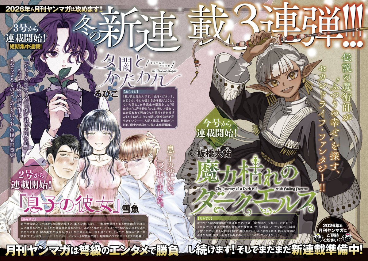 NEKO♡プロフ必読 M♡プロフ必読 専用 ♡プロフ必読様 M♡プロフ必読 専用 M