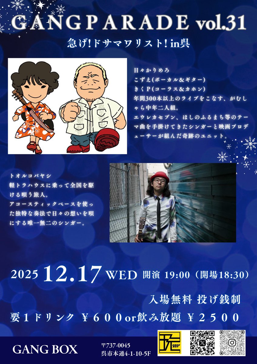 かりめろ きくP＠日々かりめろ (@okick3) / Posts / X