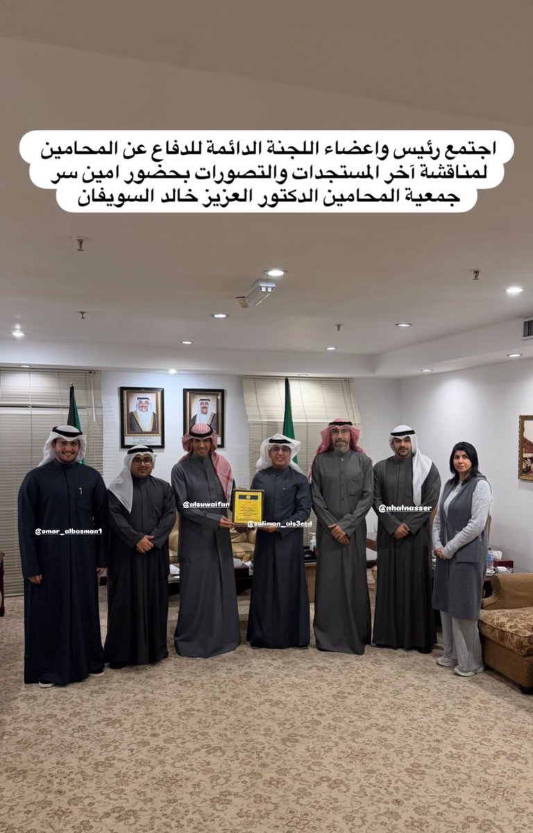 المحامي عمر احمد البصمان (@law_albasman) on Twitter photo 