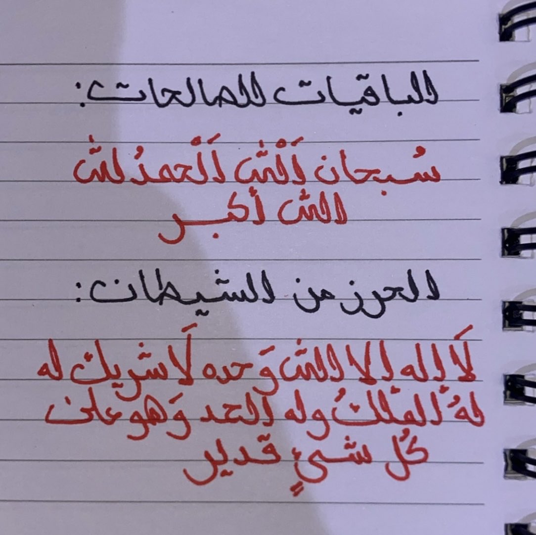 فَ فِ فُ tweet media