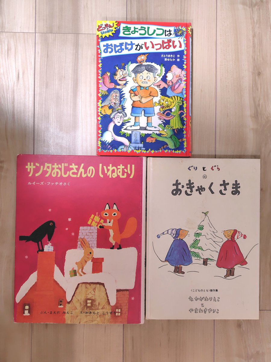 ワッカ📚️絵本沼 (@20booksforbaby) / Posts / X