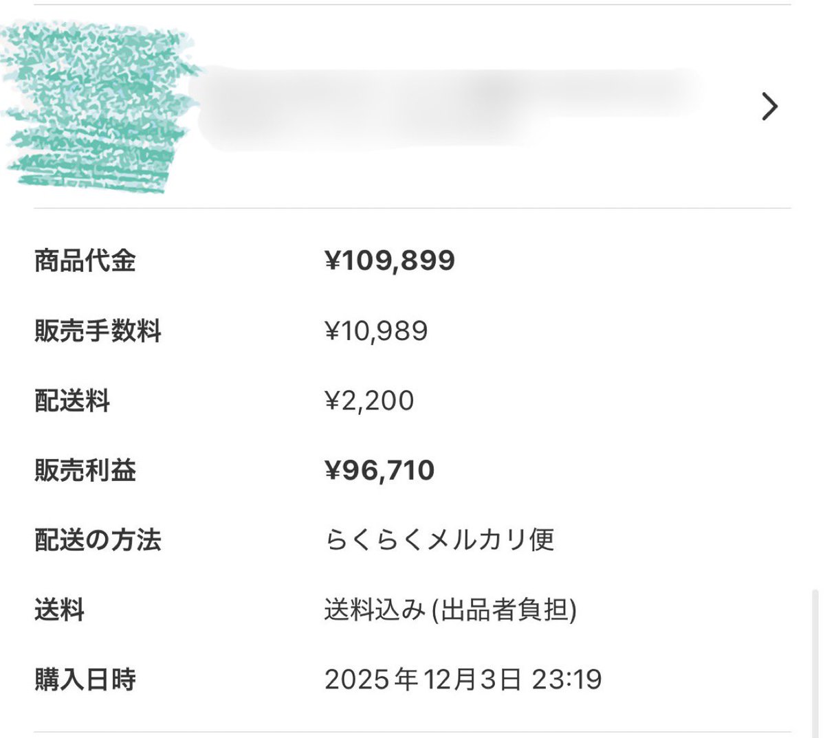 プロフ必読なく購入不可値下げはコメントで sddefault.jpg