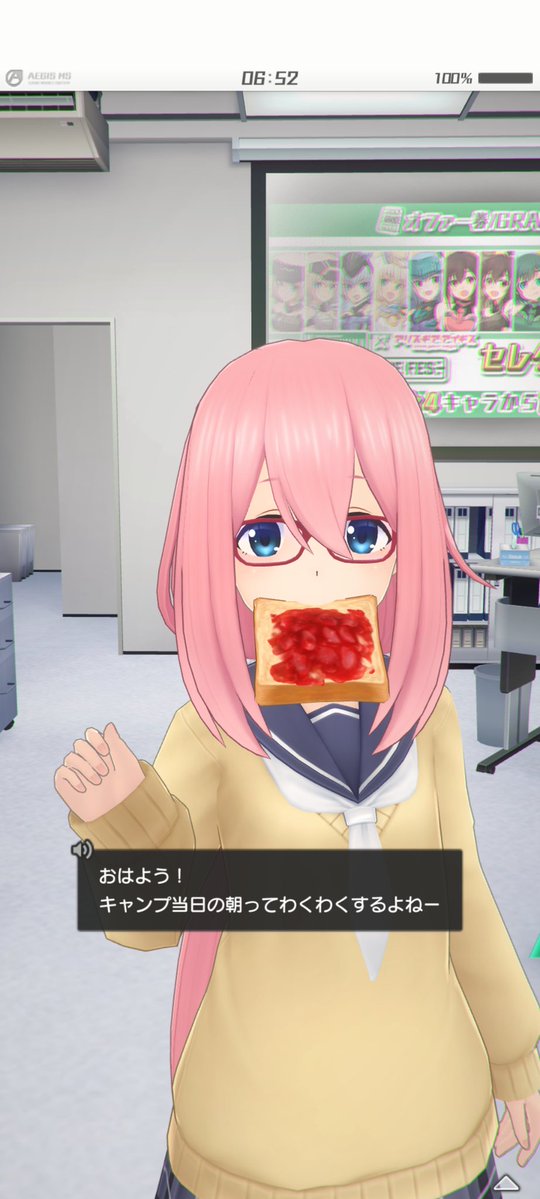 おはようございます🏕️