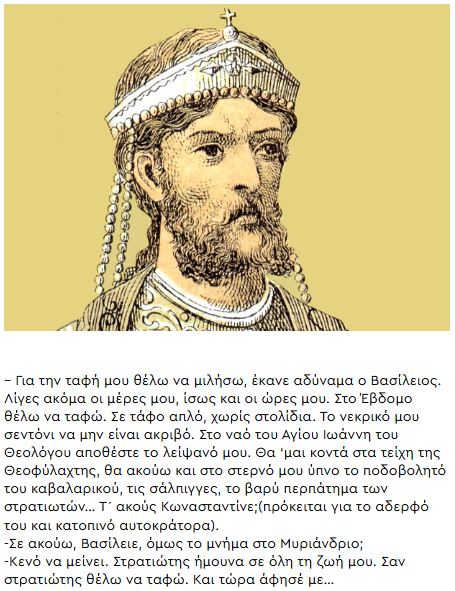 pylonas's tweet image. Ιδέαν δεν έχουμε εμείς οι σημερινοί... Ας φροντίσουμε να αποκτήσουμε έστω και μιά μικρή επαφή με αυτά. Οι γνωστοί άλλοι δεν πρόκειται να μας δώσουν ούτε στάλα από την αίσθηση της κληρονομιάς και οι τυπικές αναφορές του τίποτα δεν αγγίζουν.