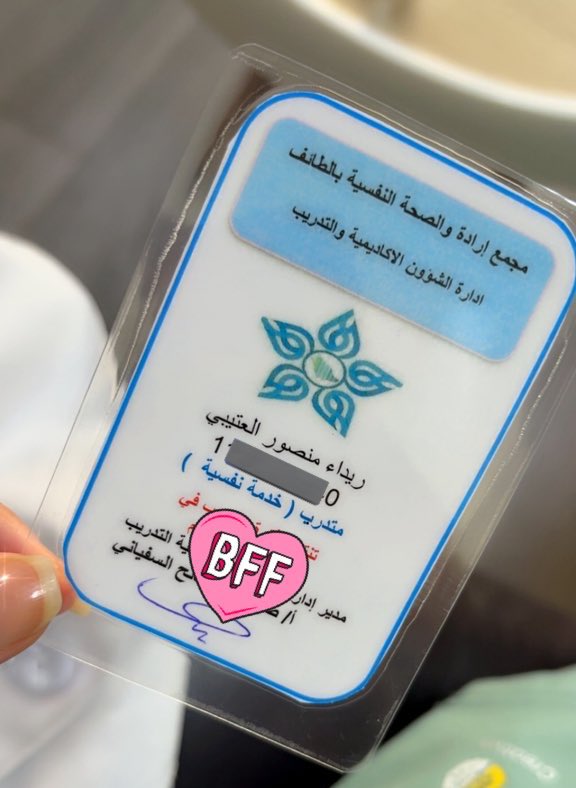 ريداء العتيبي|Raydaa Alotaibi tweet media