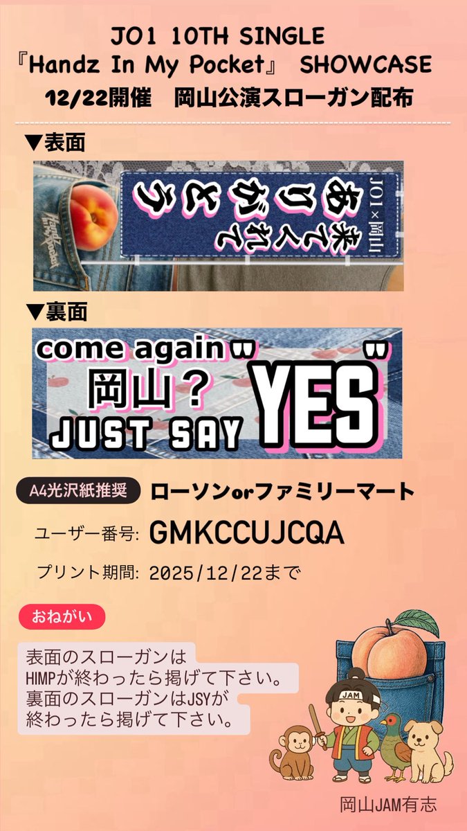 はな🍮🐰🌱 tweet media