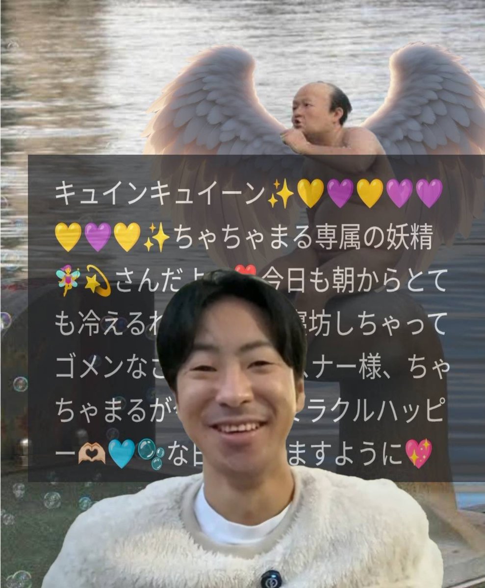 ちゃちゃまる (@chachamaru1425) / Posts / X