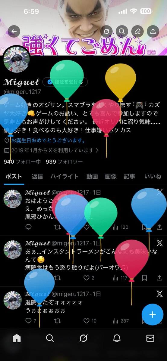 誕プレでももうまさん(@momouma1120 )にイラストを描いていただきまし