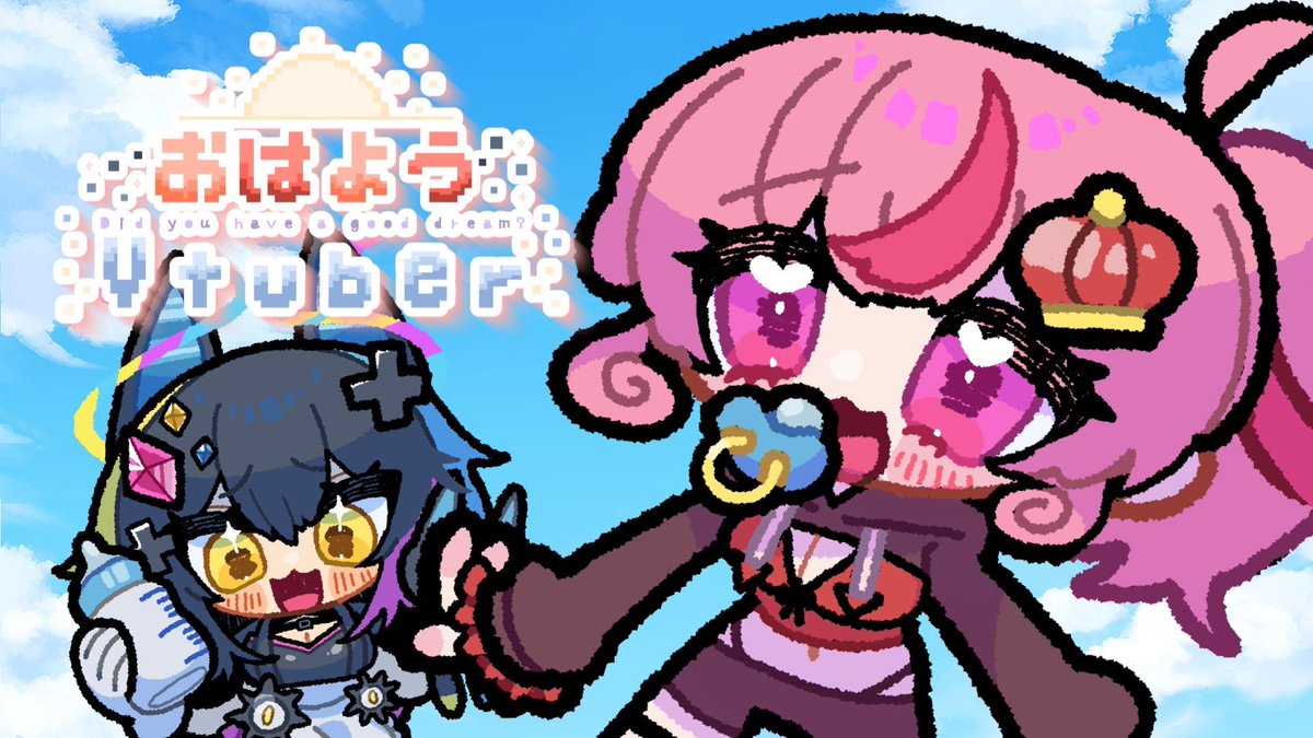 おはょ〜✨️

ミメシス一緒に遊べる人＠ 2募集中！

興味がある人日程決めて遊んで欲しいです٩(๑òωó๑)۶

今日も１日まったり頑張りましょう(*˘︶˘*).｡.:*♡

#おはようVtuber