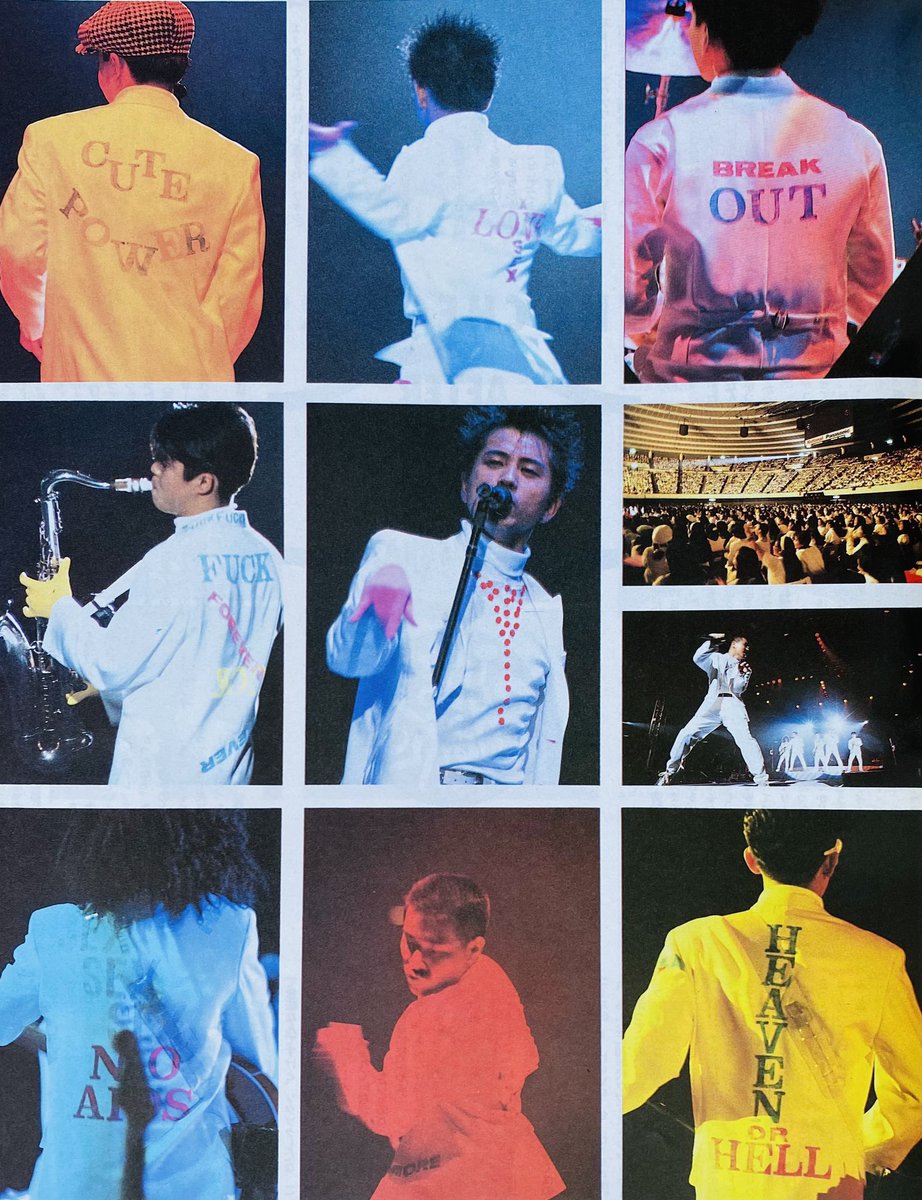 今日は何の日】 チェッカーズ 1991 WINTER TOUR 