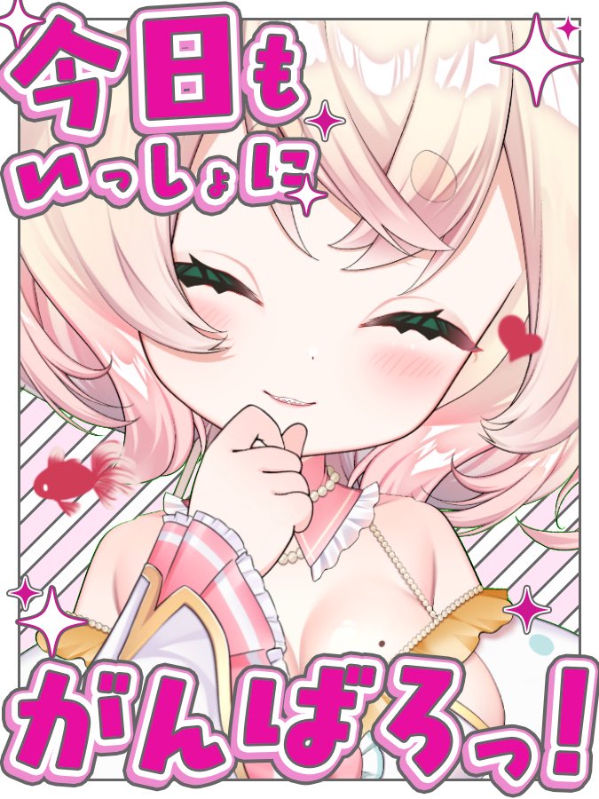 皆おはよ❣️❣️ 本当にもう冬なんだなぁ☃️と思う朝の連続だけど