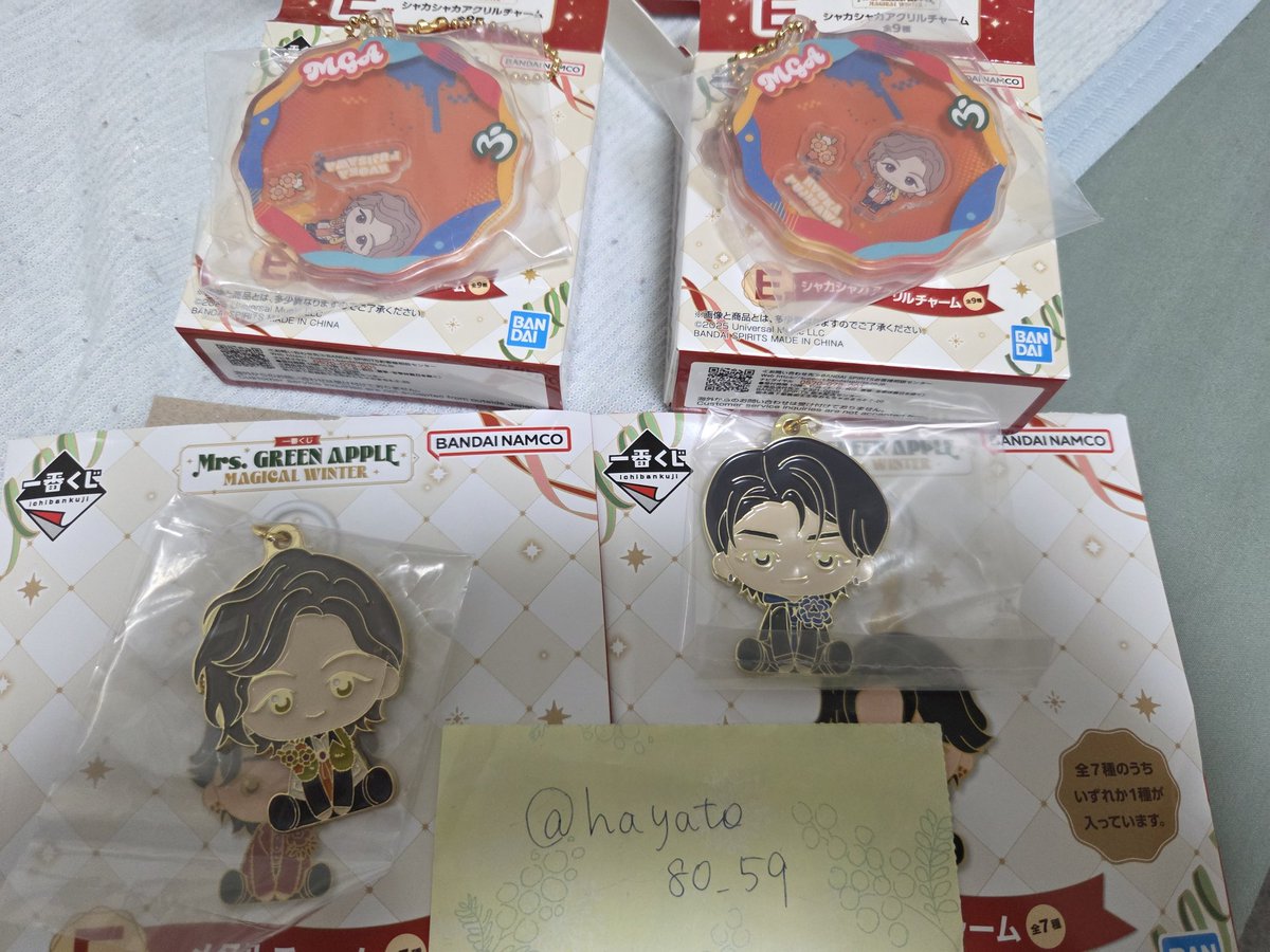 交換希望 ミセスグリーンアップル 一番くじ 譲▶︎A賞 若井、E賞 藤澤