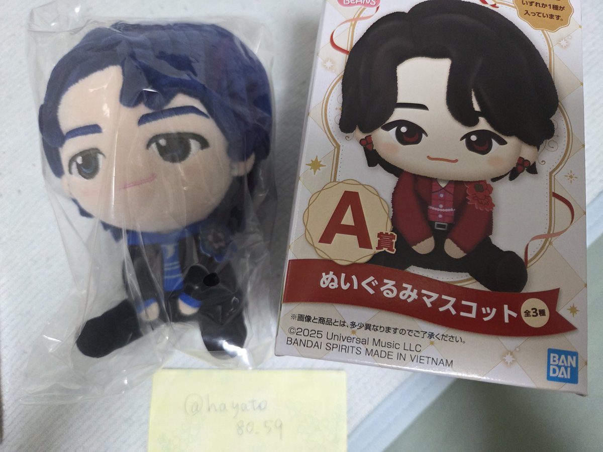 交換希望 ミセスグリーンアップル 一番くじ 譲▶︎A賞 若井、E賞 藤澤