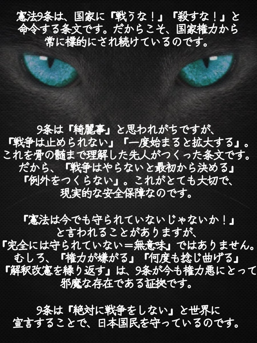 西川尊琉 (@Takeru1988) / Posts / X