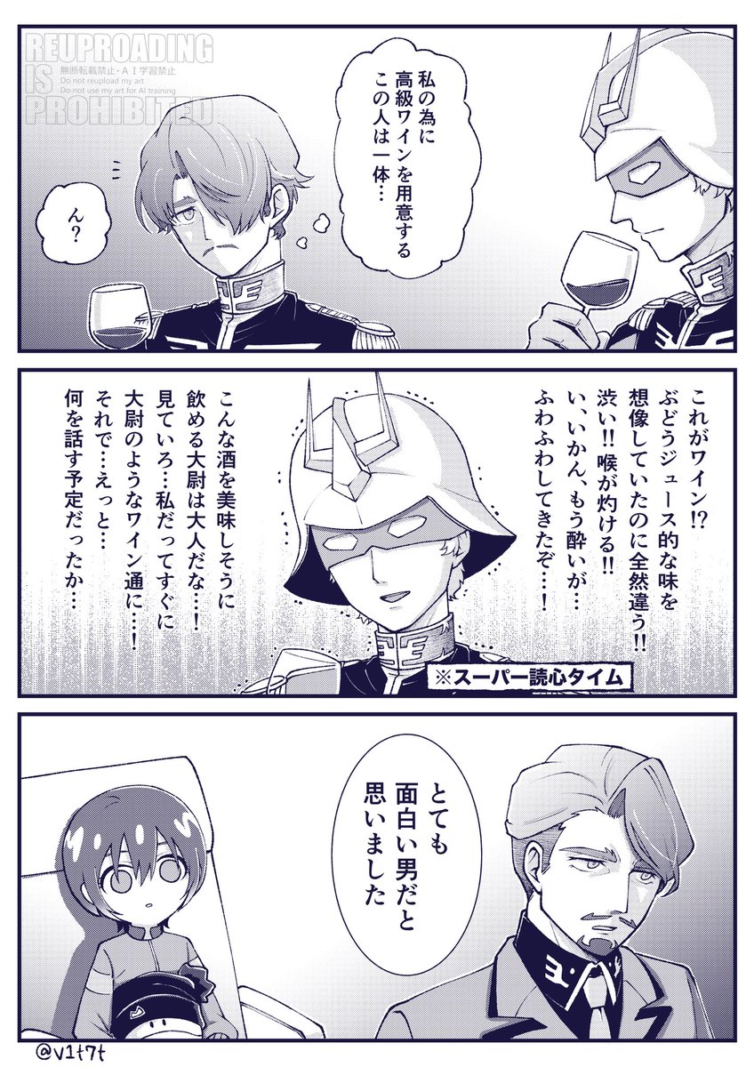 windhole@取引垢 (@kingofwindhole) / Posts / X