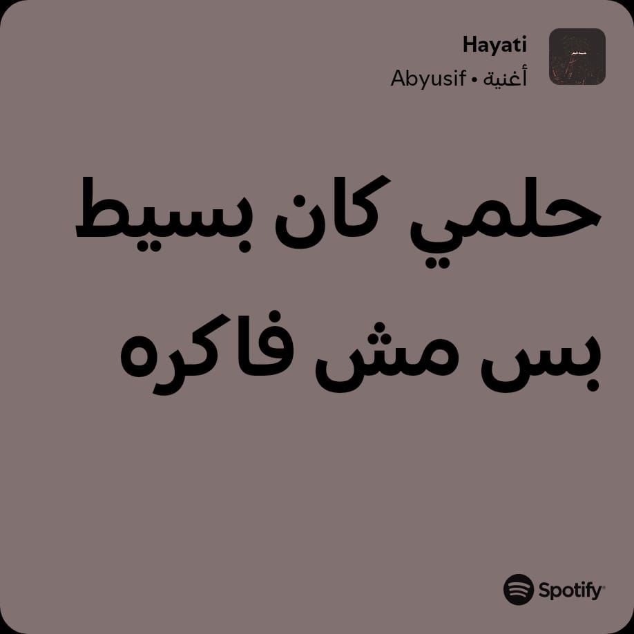 عويضاااا ツ 👒 (@hassanawida) on Twitter photo 