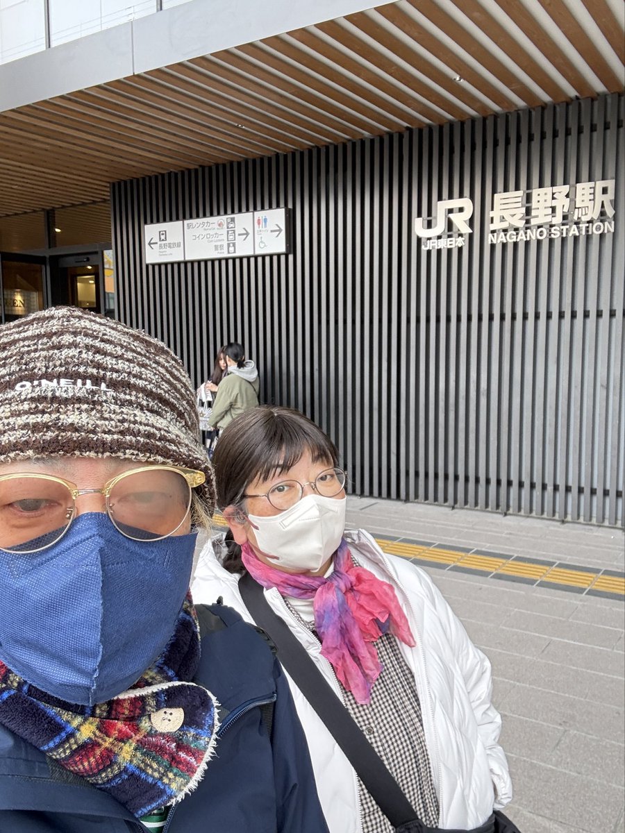 おはようございます　月曜日は善光寺まで行ってきました
ほんのり雪景色で素敵でした

今日からお仕事です今週もよろしくお願いします