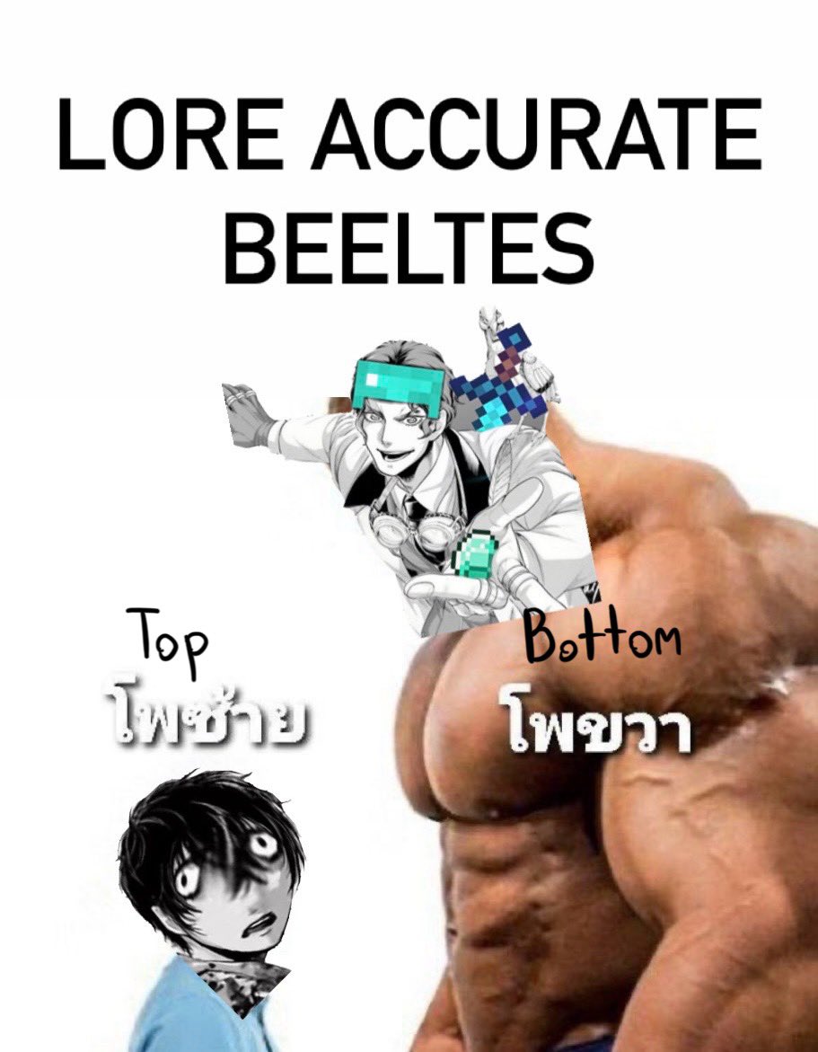 Bbell_ki's tweet image. Beelniko in my delulu dynamic ahh😭🙏🏻🥀 #เบลเทส #เบลนิโค #beeltes #beelniko #ブブテス