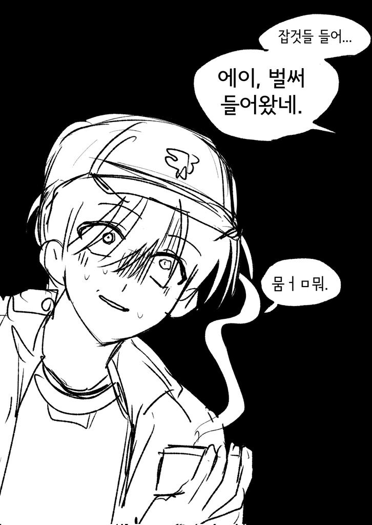 #미수반2
나 얘가 귀신 보는 놈이라는 걸 자꾸 잊음