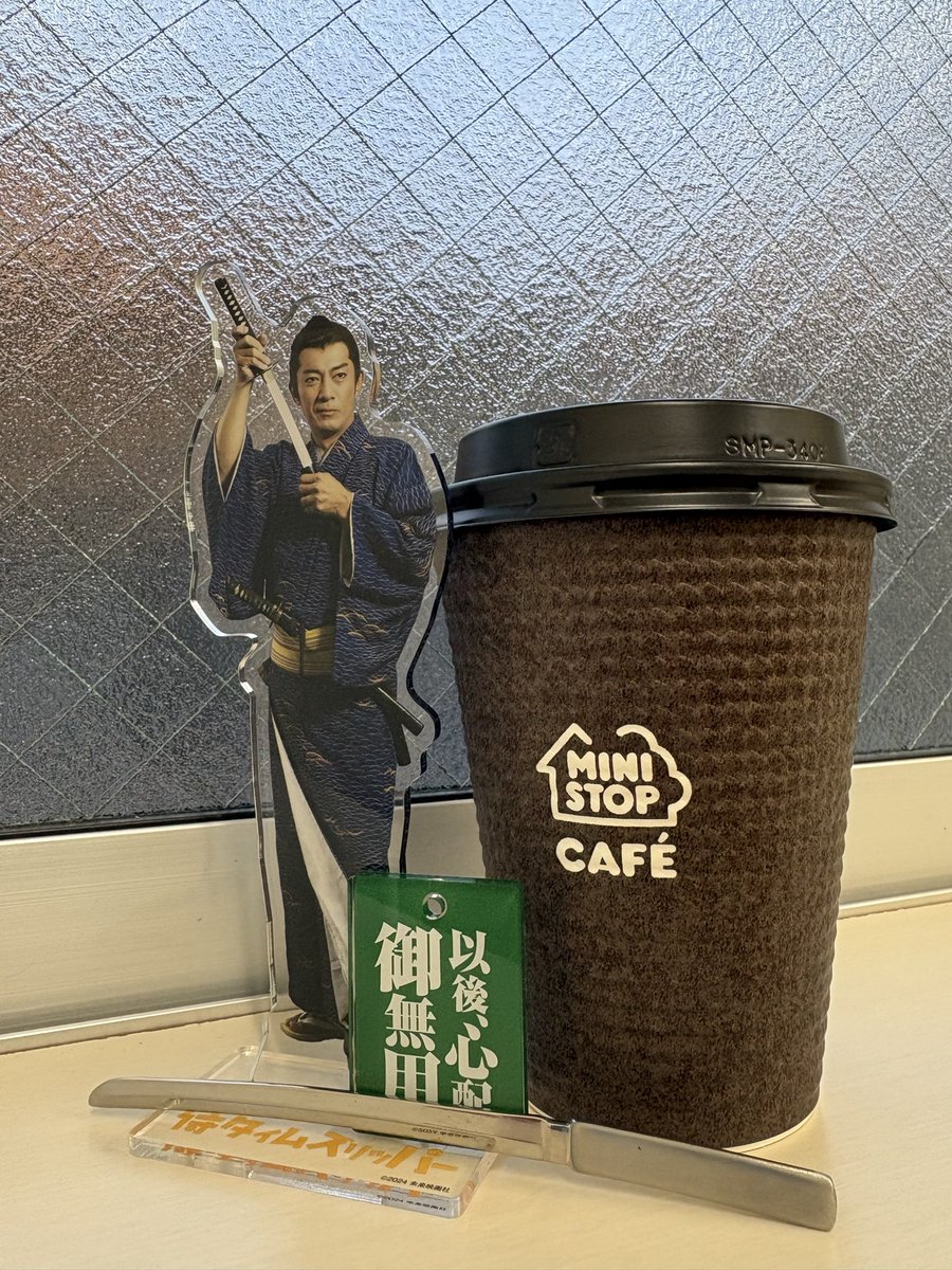 本日も京の都へのご出張、お疲れ様です。 ペーパーナイフ（？）に銘が