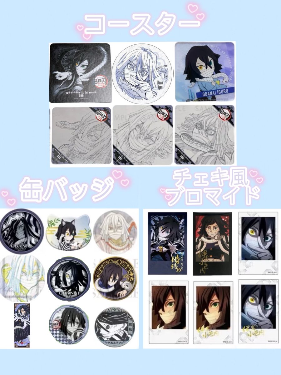 ステミレイツ【缶バッジ】【チェキ】【ブロマイド】 PLUSMATE チェキ風ブロマイドコレクション3【B】 | PLUSMATE