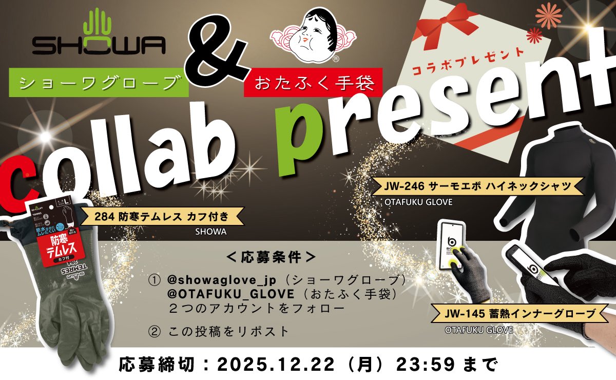 jun@ (@junn50000) / Posts / X