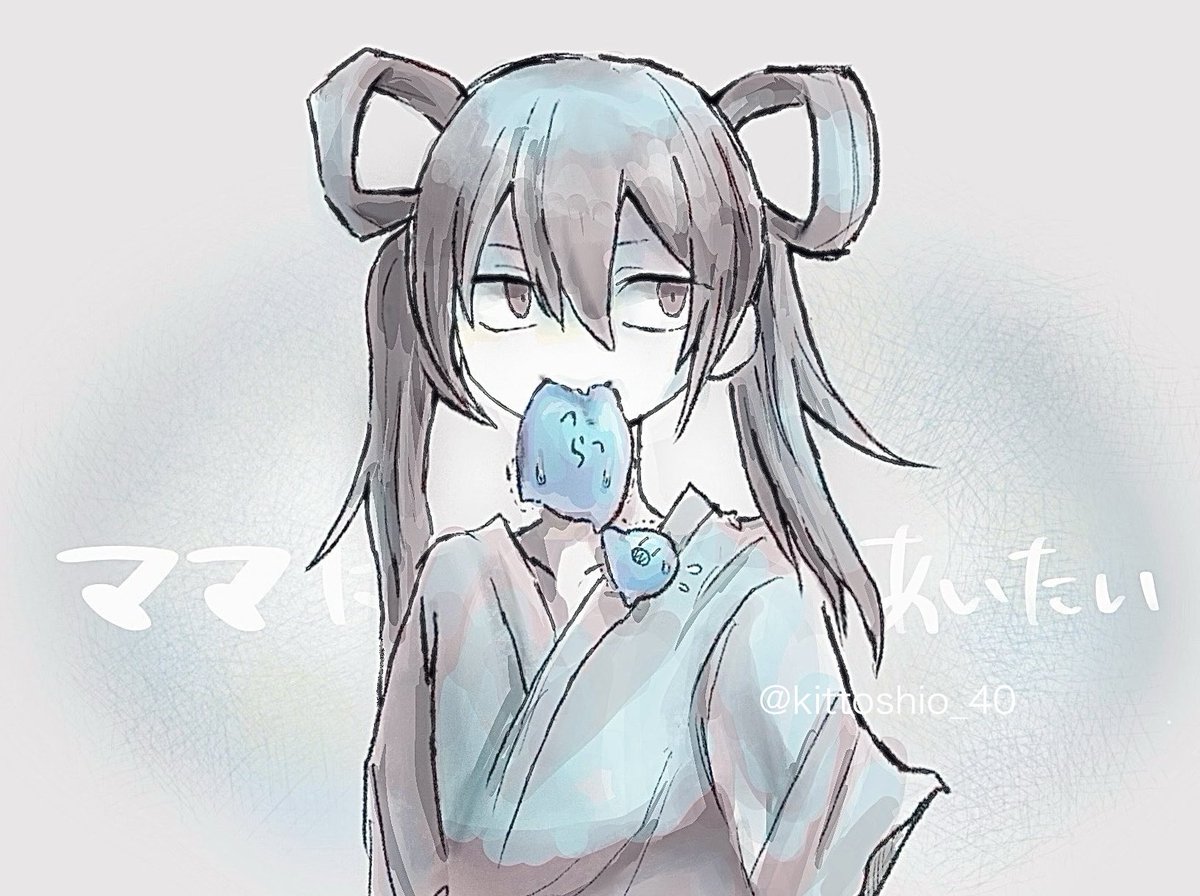 海月❤️ 海月 空 (@FghZ9x) / Posts / X