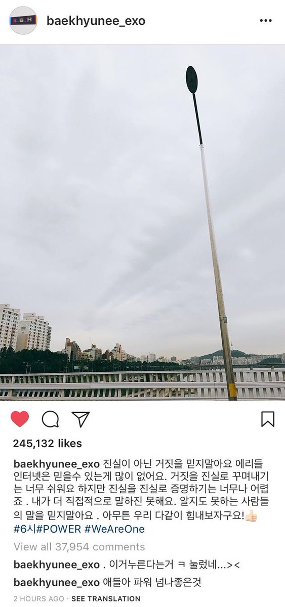 백현이 ✧˖ tweet media