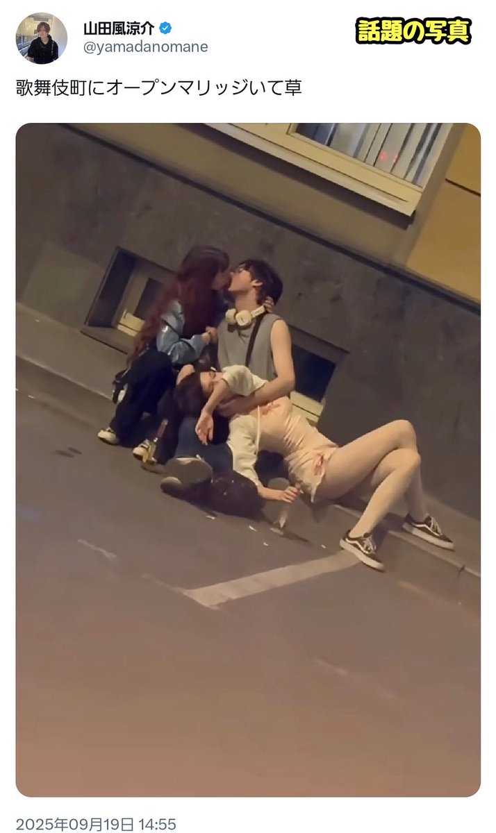 8trju's tweet image. 【話題】新宿歌舞伎町で目撃された謎の三人組、西洋アートっぽいと話題に