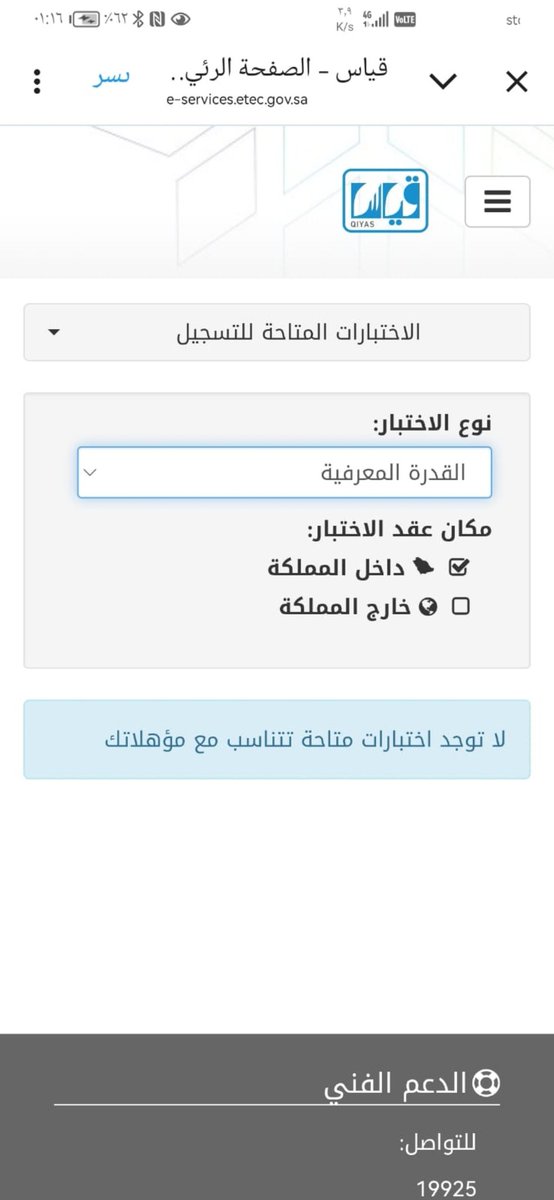prince70070's tweet photo. @EtecCare السلام عليكم https://t.co/eAQcST3NZS