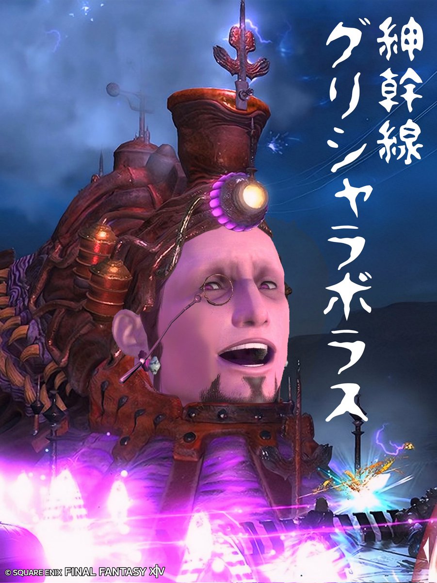 ex_Langreyra's tweet photo. おはグリですぞ！

パッチ7.4をキャッチしたいですが･･･

只今、リアルゼアの北方にある｢ブルーフォレスト｣の地に出張中！

彼の地でも、紳士的に事件解決にエスコートして来ますぞ！！ https://t.co/ZOrHAJvXPv